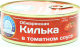 Кілька обсмажена в томатному соусі Ventspils 240г