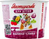 Паста сиркова Яготинське д/дітей на фруктоз Малина-слива 3,9% 90