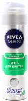 Піна для гоління Nivea Men Extreme Comfort, 200 мл