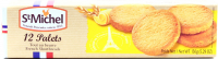 Печиво St.Michel пісочне 150г