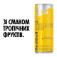 Red Bull Yellow Edition Енергетичний напій зі смаком тропічних фруктів 250 мл