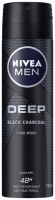 Дезодорант Nivea Men Deep Black Charcol спрей 150мл