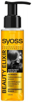 Олія Syos для пошкодженого волосся 100мл х6