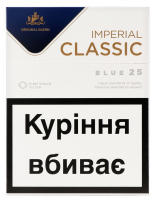Сигарети Imperial Classic Blue 25