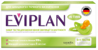 Тест-смужка для визначення овуляції EVIPLAN 5 шт (+1 тест для визачення вагітності Evitest) 