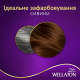 Крем-фарба стійка для волосся Wella Wellaton 5/4 Каштан