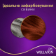 Крем-фарба стійка для волосся Wella Creme Coloration 6/4 Мідь
