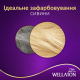 Крем-фарба стійка для волосся Wella Wellaton 9/0 Дуже Світлий Блондин