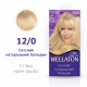 Крем-фарба стійка для волосся Wella Wellaton 12/0 Світлий Натуральний Блондин