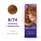 Крем-фарба стійка для волосся Wella Wellaton 8/74 Шоколад з карамеллю