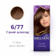 Крем-фарба стійка для волосся Wella Wellaton 6/77 Гіркий Шоколад