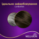 Крем-фарба стійка для волосся Wella Wellaton 5/0 Темний Дуб