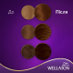 Крем-фарба стійка для волосся Wella Wellaton 5/77 Какао