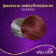 Крем-фарба стійка для волосся Wella Wellaton 55/46 Екзотично-червоний