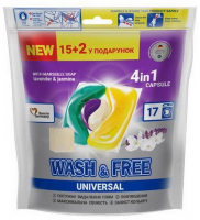 Засіб для прання Wash&Free Universal Жасмін і лаванда 17*21г