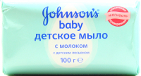 Мило Johnons baby молочне 100мл  х6