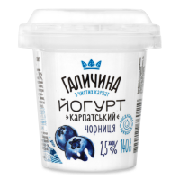 Йогурт Галичина Карпатський Чорниця 2,5% 140г х8