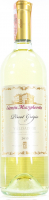Вино Santa Margherita Pinot Grigio Valdadige 0.75л x2