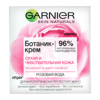Ботанік-крем для сухої та чутливої шкіри обличчя Garnier Skin Naturals Трояндова вода, 50 мл