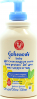 Мило рідке Johnon`s baby Pure Protect для рук і тіла 300мл