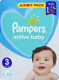 Підгузники Pampers Active Baby 3 6-10кг 82шт х2