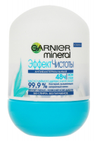 Дезодорант Garnier Mineral Ефект чистоти роликовий 50мл