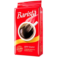 Кава мелена Barista MIO "Для чашки" ,250г