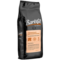 Кава в зернах Barista PRO "Perfetto" 1кг