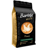 Кава в зернах Barista art "Picasso", 1 кг (збалансований)