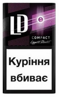 Сигарети LD Compact Purple Tempo