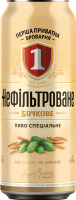Пиво "Бочкове Нефільтроване" Світле 4.8% 0,5л 