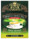 Чай Sun Garden зелений ароматиз. з саусепом 90г 