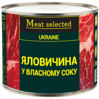 Яловичина Meat selected у власному соку ж/б 525г
