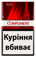 Сигарили Compliment Red
