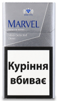 Сигарети Marvel Silver Selected Demi