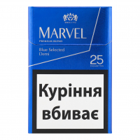 Сигарети Marvel Blue Selected Demi 25