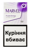 Сигарети Marvel Purple Energy Super Slims