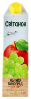 Нектар Світанок Яблуко виноград 0,95л
