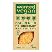 Котлета Wanted Vegan по-Київськи веганська 2шт 230г