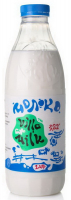 Молоко Villa Milk 3,2% 1л