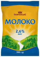 Молоко Галичина Українське 2,6% 900г