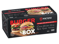 Бургер М`ясторія Burger Box готовий набір 500г