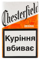 Сигарети Chesterfield Original