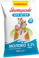 Молоко Яготинське для дітей 3,2% тетра-фіно 900г