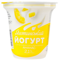 Йогурт Яготинський Ананас 2,1% 260г