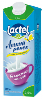 Молоко Lactel 2,5% безлактозне ультрпастеризоване 950г