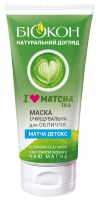 Маска для обличчя очищуюча «I love matcha tea» 75мл