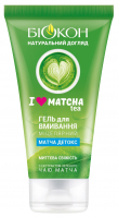 Гель для вмивання міцелярний «I love matcha tea» 165мл