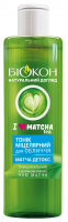 Тонік для обличчя міцелярний «I love matcha tea» 200мл