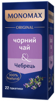 Чай Monomax Original Чорний чай&чебрець 22пак*2г